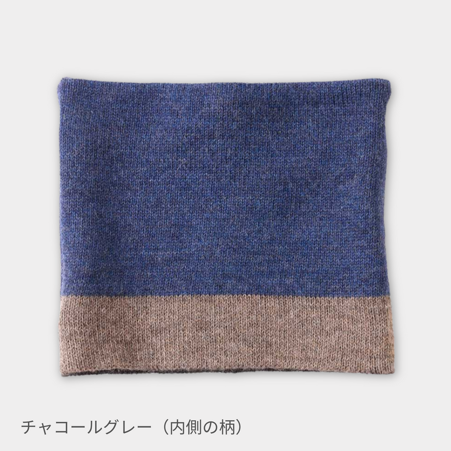 アルパカ モザイク柄 ネックウォーマー 兼用 帽子