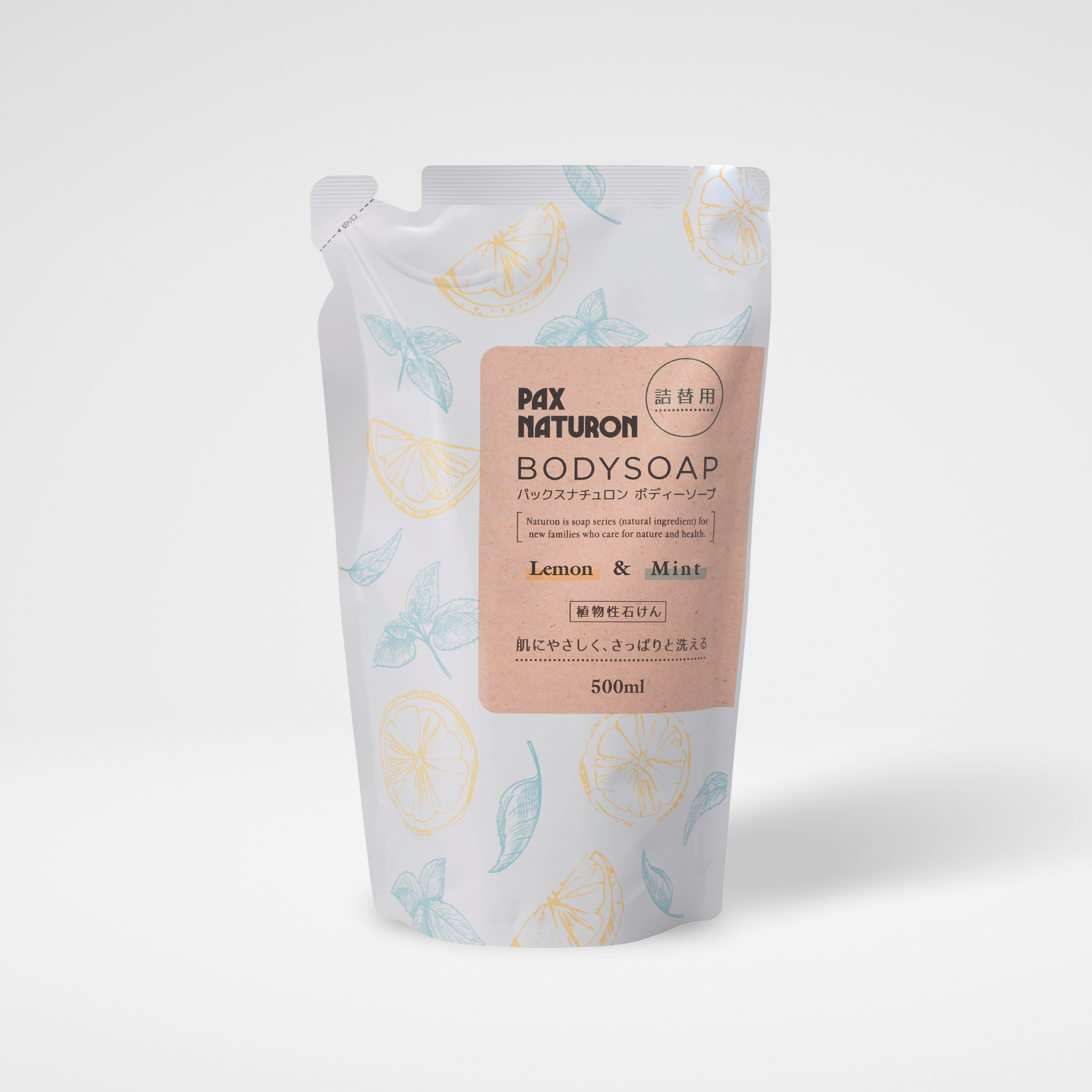 パックス ナチュロン ボディソープ レモン＆ミント RSPO認証 – WWF