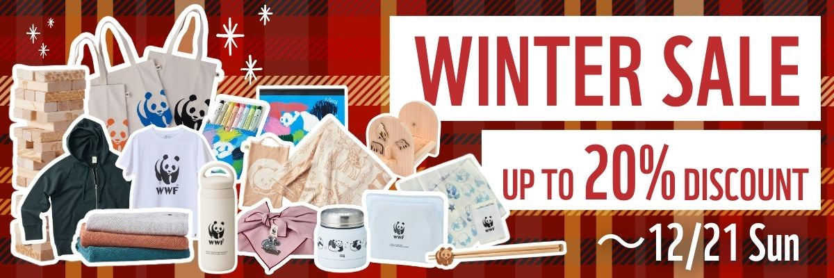 ホーム・インテリア – WWFジャパン PANDA SHOP