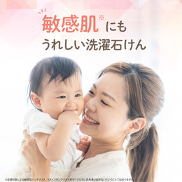 パックス 洗濯用 石けん ソフト RSPO認証