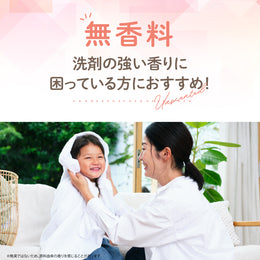 パックス 洗濯用 石けん ソフト RSPO認証