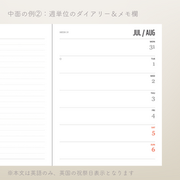 WWF ダイアリー2023 Amazing Wildlife Deluxe Diary(セール)