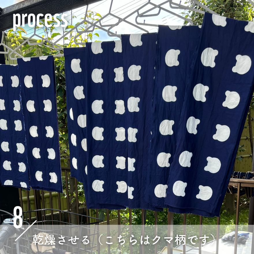 有松絞り あずま袋 OCS認証 – WWFジャパン PANDA SHOP 有松絞り あずま袋 OCS認証 – WWFジャパン PANDA SHOP