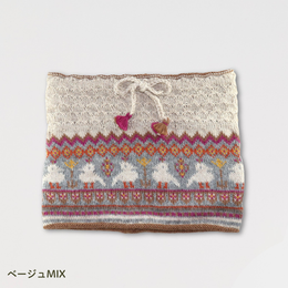 アルパカ ネックウォーマー 兼ニット帽 鳥のダンス