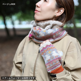 アルパカ ネックウォーマー 兼ニット帽 鳥のダンス