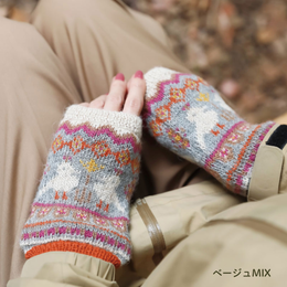 アルパカ リスト ウォーマー   鳥のダンス