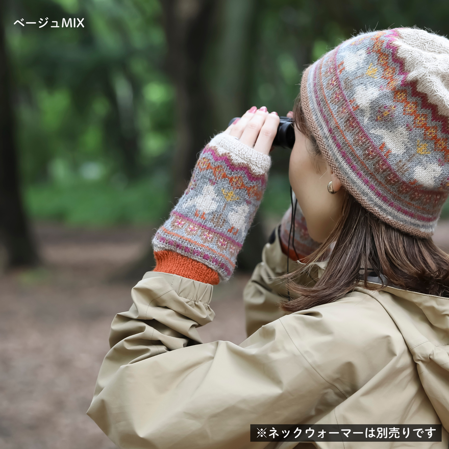 アルパカ リスト ウォーマー   鳥のダンス