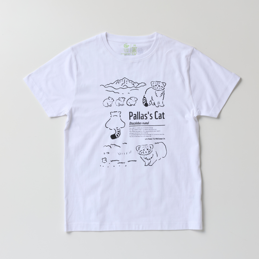 オーガニックコットン Tシャツ マヌルネコとナキウサギ 白地