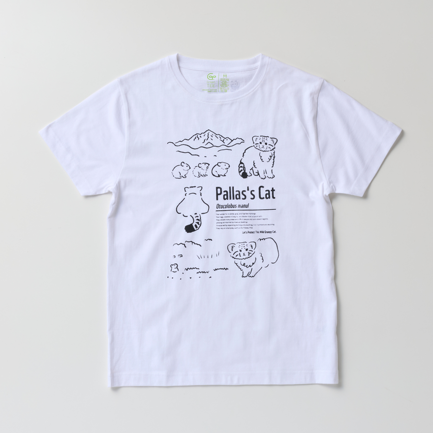 オーガニックコットン Tシャツ マヌルネコとナキウサギ 白地 男女兼用