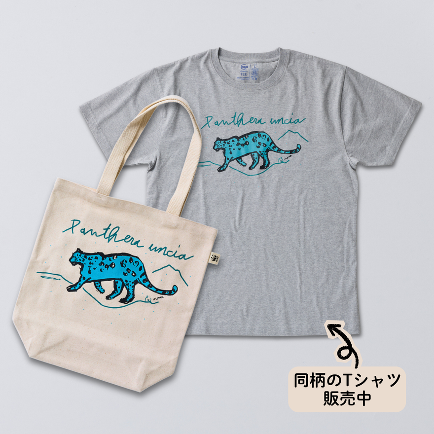 歩くユキヒョウ 縦長トート