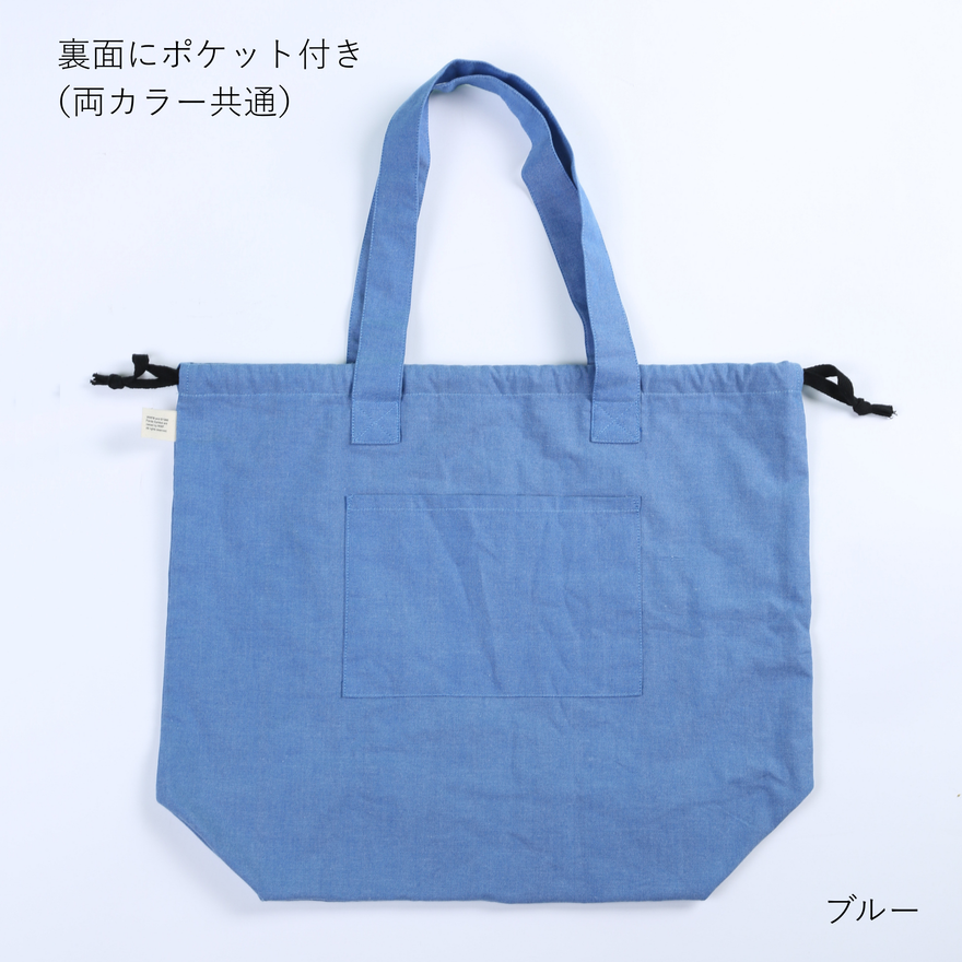 きんちゃく パンダトート