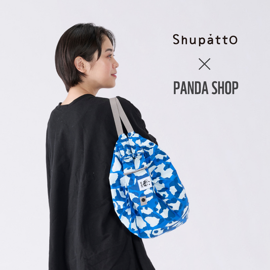 Shupatto パンダ コンパクトバッグ（シュパット）