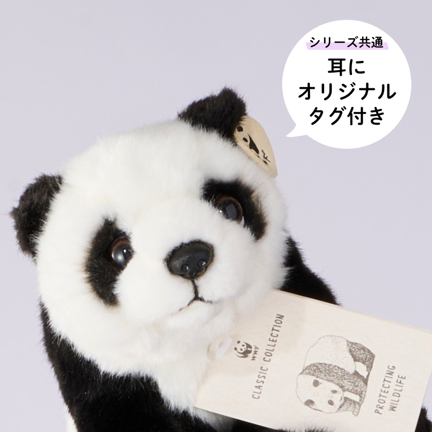 BON TON TOYS WWF Panda