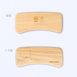 8月下旬 再入荷予定｜ディーン・フジオカ コラボ  HINOKI BOX【寄付付き】