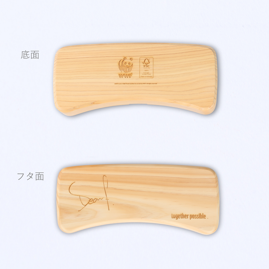 8月下旬 再入荷予定｜ディーン・フジオカ コラボ  HINOKI BOX【寄付付き】