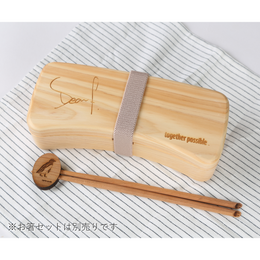 8月下旬 再入荷予定｜ディーン・フジオカ コラボ  HINOKI BOX【寄付付き】