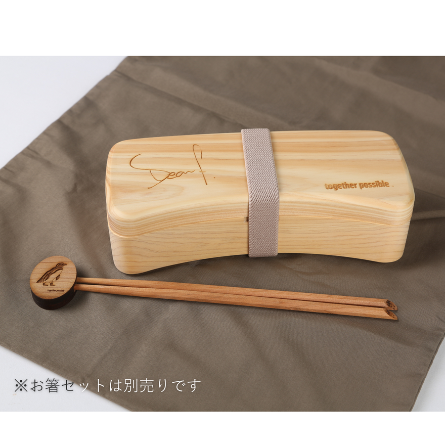 8月下旬 再入荷予定｜ディーン・フジオカ コラボ  HINOKI BOX【寄付付き】