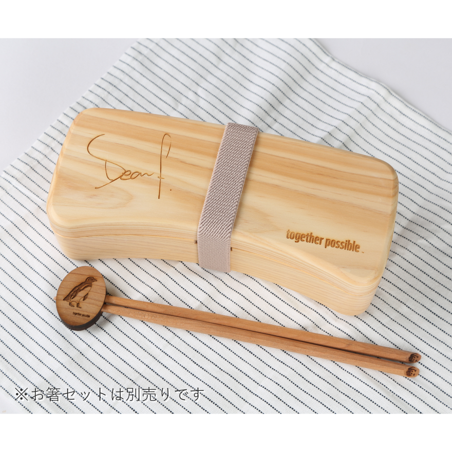 8月下旬 再入荷予定｜ディーン・フジオカ コラボ  HINOKI BOX【寄付付き】