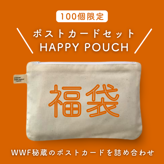 【福袋】ポストカードセット