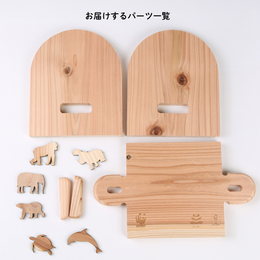 南三陸スギ 本立て 組み立てキット