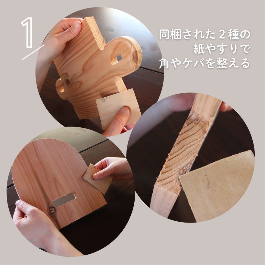 南三陸スギ 本立て 組み立てキット