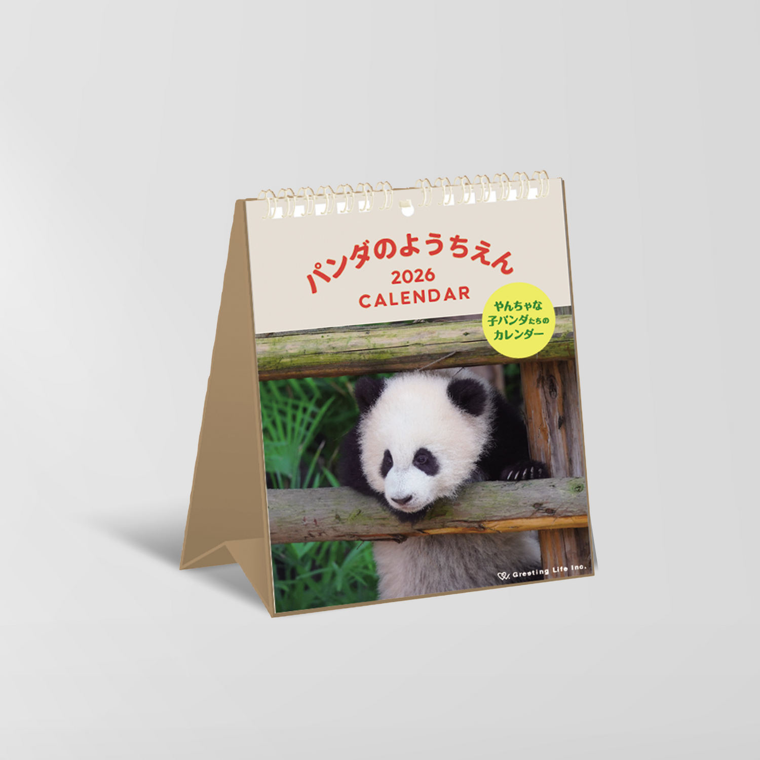 コレクション – WWFジャパン PANDA SHOP