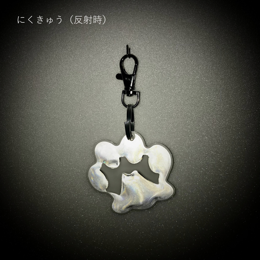 WWＦリフレクタ ー