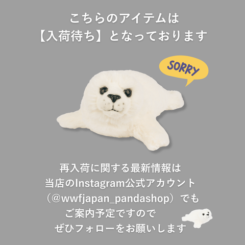 【6月下旬再入荷予定】BON TON TOYS WWF SEAL