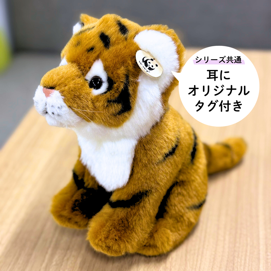 BON TON TOYS WWF  TIGER