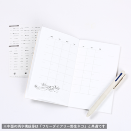 WWF フリーダイアリー 生物多様性