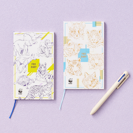 WWF フリーダイアリー 生物多様性