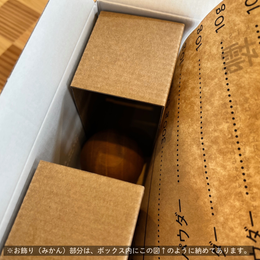 小物トレーにもなる 木製 鏡餅飾り 森林認証