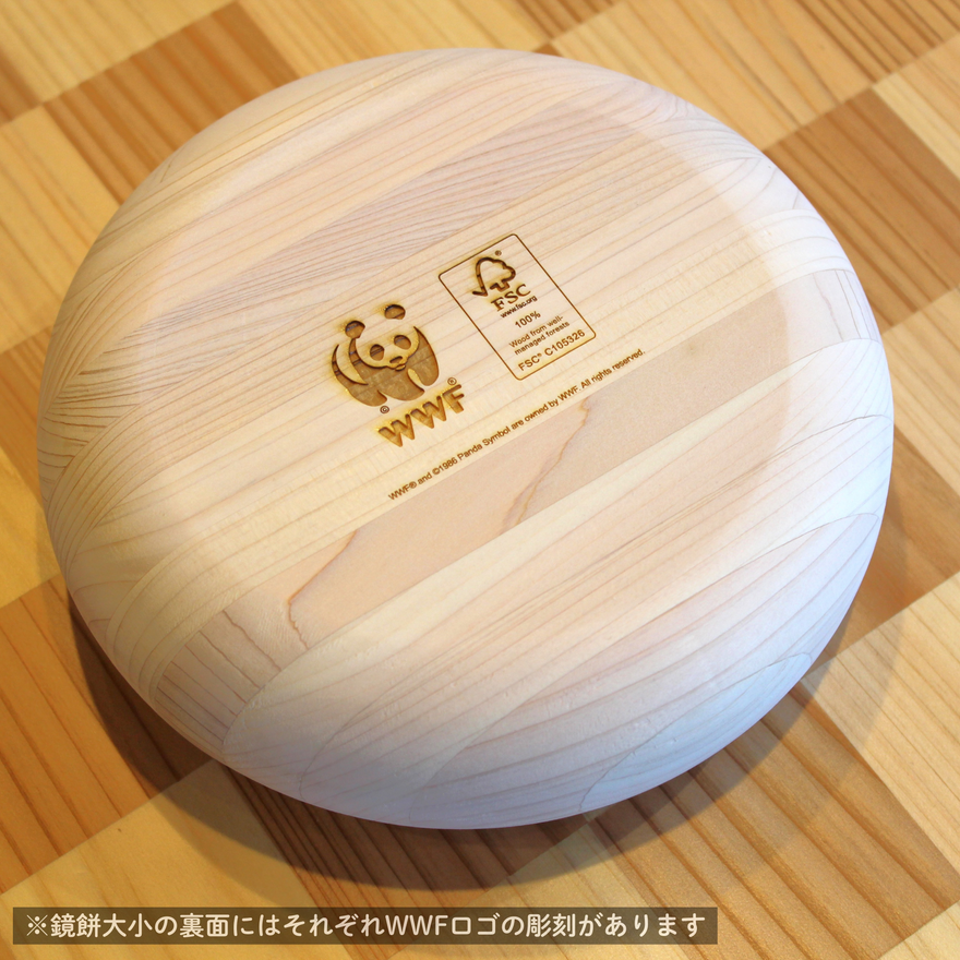 小物トレーにもなる 木製 鏡餅飾り 森林認証