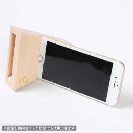 木製 スマホスタンドスピーカー 森林認証