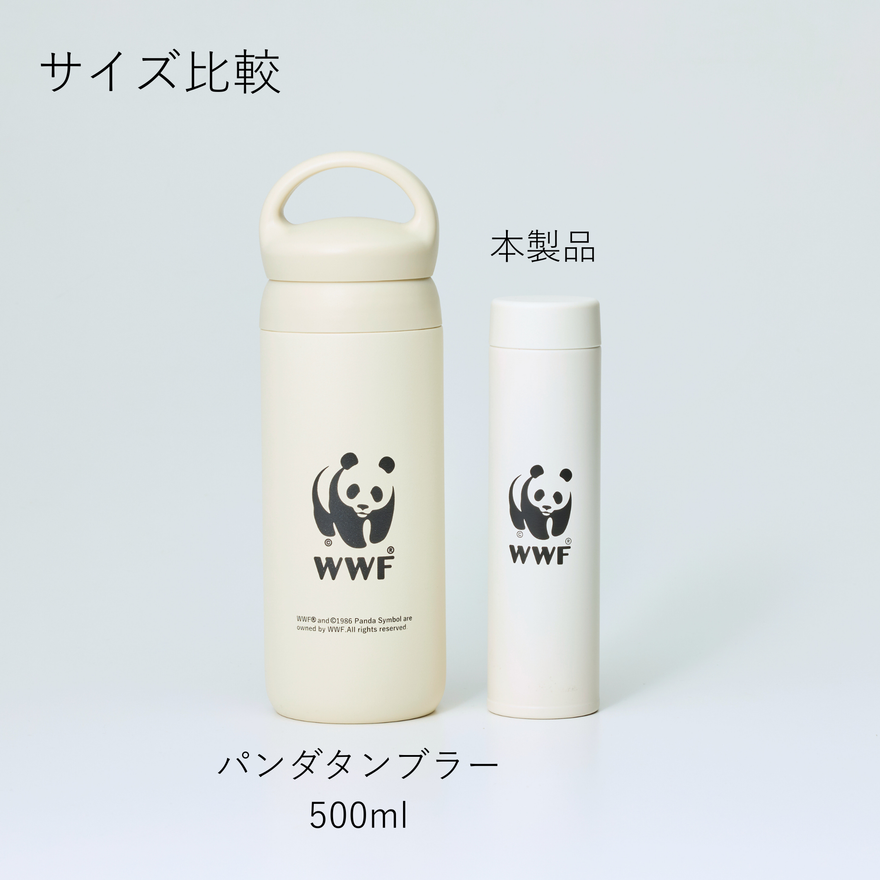 THERMOS miniボトル 180ml ホワイト