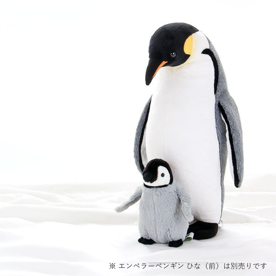 ぬいぐるみ エンペラーペンギン 親