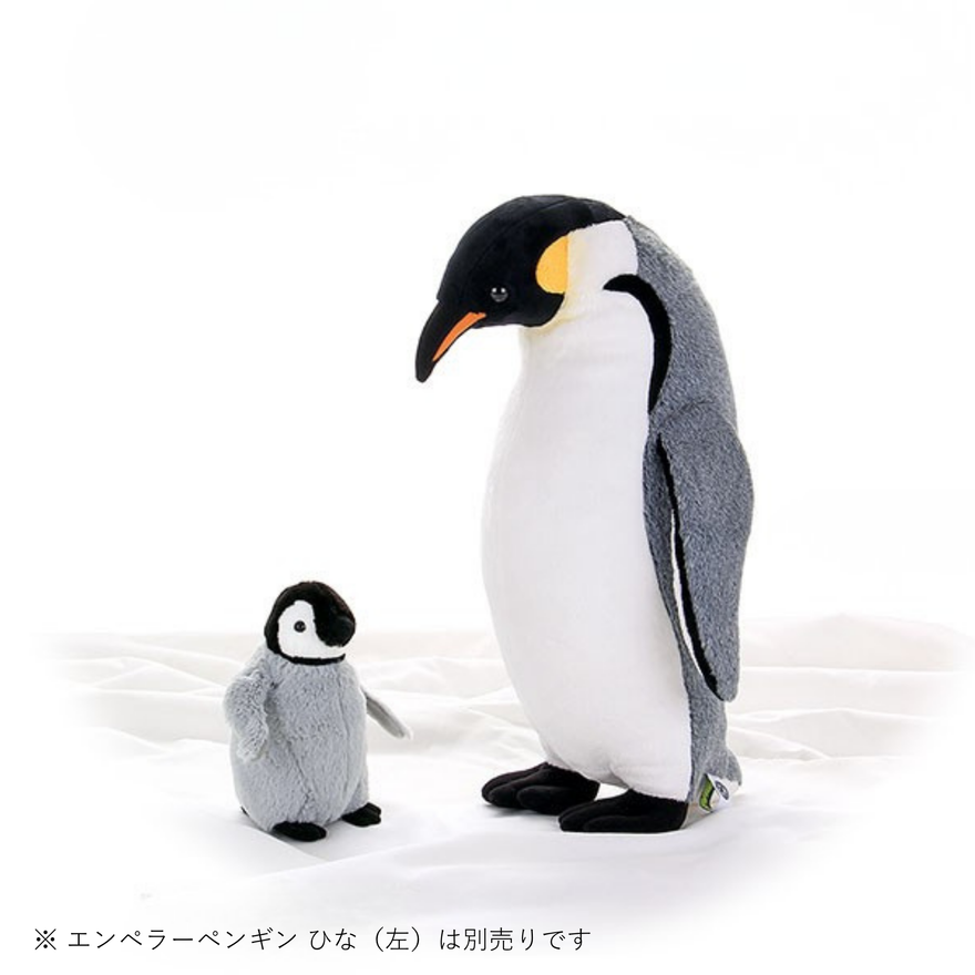 ぬいぐるみ エンペラーペンギン 親