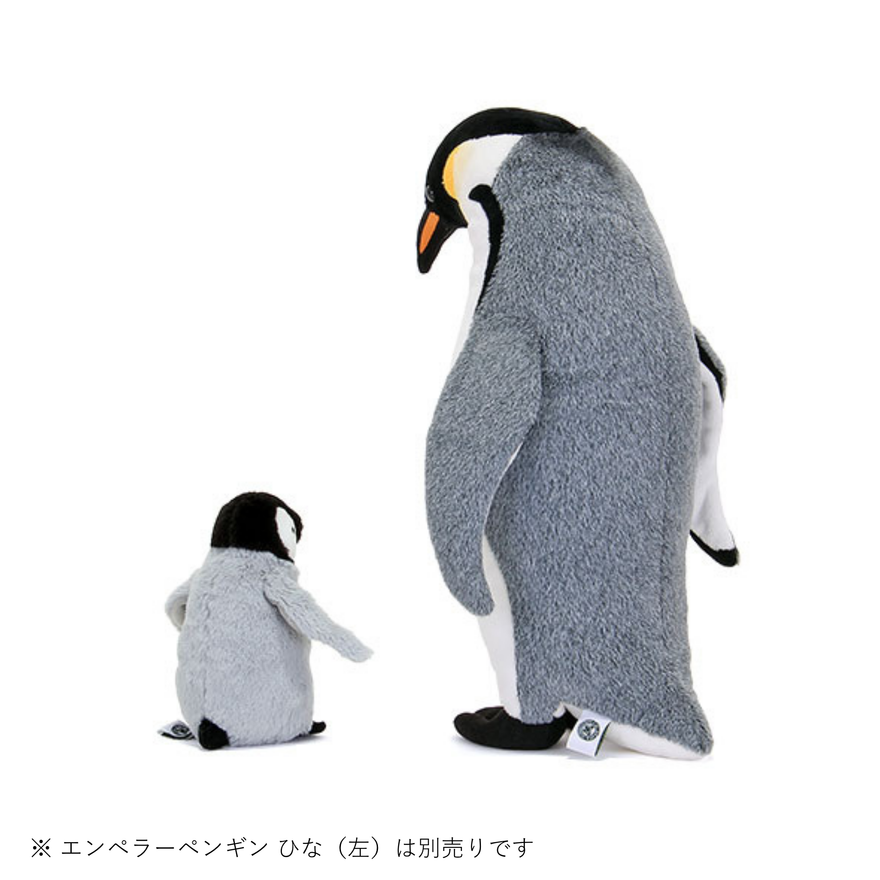 ぬいぐるみ エンペラーペンギン 親