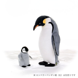 ぬいぐるみ エンペラーペンギン ヒナ