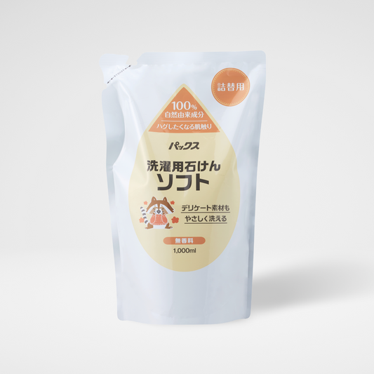 パックス 洗濯用 石けん ソフト　RSPO認証