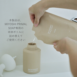 【詰替え】MIYOSHI プライマルソープ 泡ハンドソープ／ レフィル／ RSPO認証