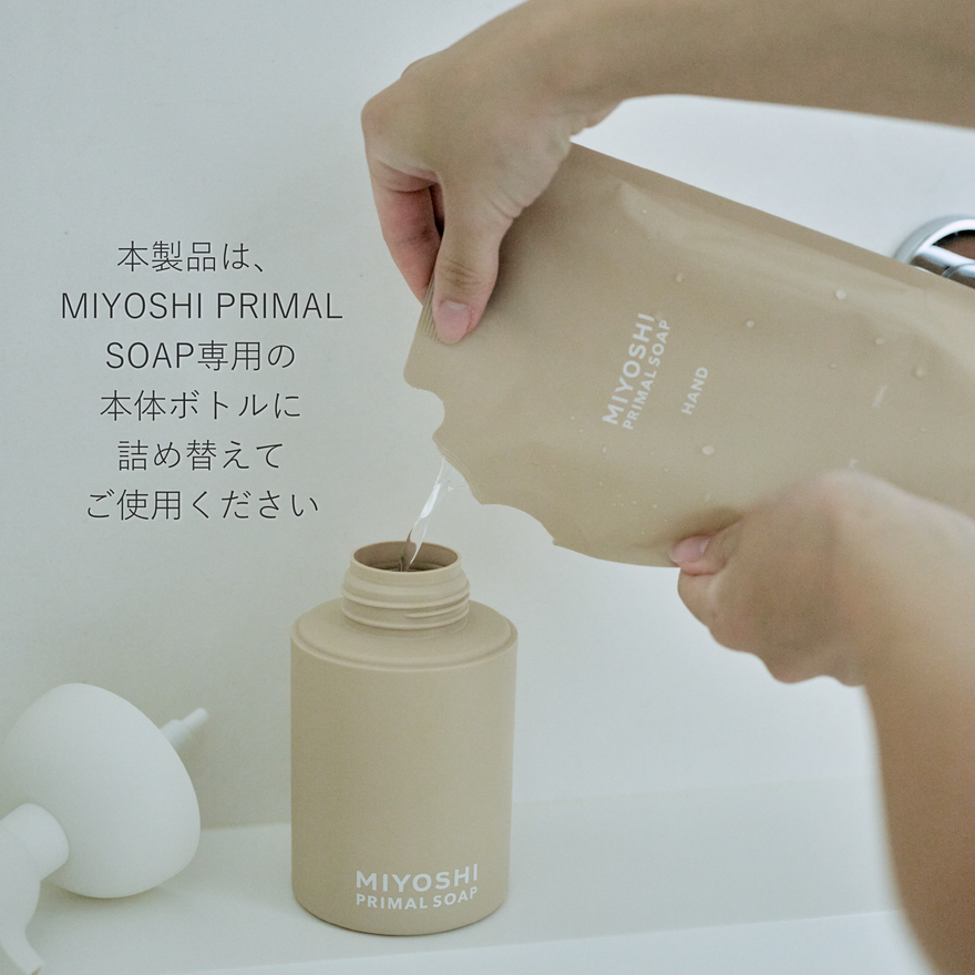 【詰替え】MIYOSHI プライマルソープ 泡ハンドソープ／ レフィル／ RSPO認証