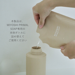 【詰替え】MIYOSHI プライマルソープ 泡ボディソープ／ レフィル／ RSPO認証