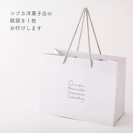 【2025年春】シヅカ洋菓子店コラボ 焼き菓子ギフトBOX SPRINGアソート
