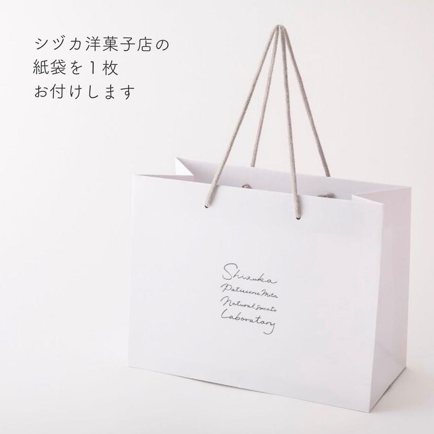 【2025年春】シヅカ洋菓子店コラボ 焼き菓子ギフトBOX SPRINGアソート