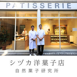【2025年春】シヅカ洋菓子店コラボ 焼き菓子ギフトBOX SPRINGアソート