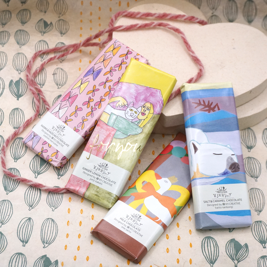 ミニチョコ4個セット Artisan Chocolate