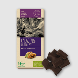 有機カカオ71％チョコレート