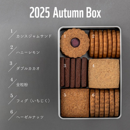 【2025年秋】シヅカ洋菓子店コラボ 焼き菓子ギフトBOX AUTUMNアソート