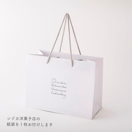【2025年秋】シヅカ洋菓子店コラボ 焼き菓子ギフトBOX AUTUMNアソート